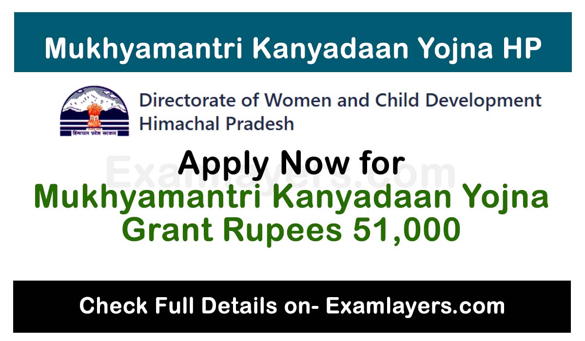 mukhyamantri kanyadaan yojana