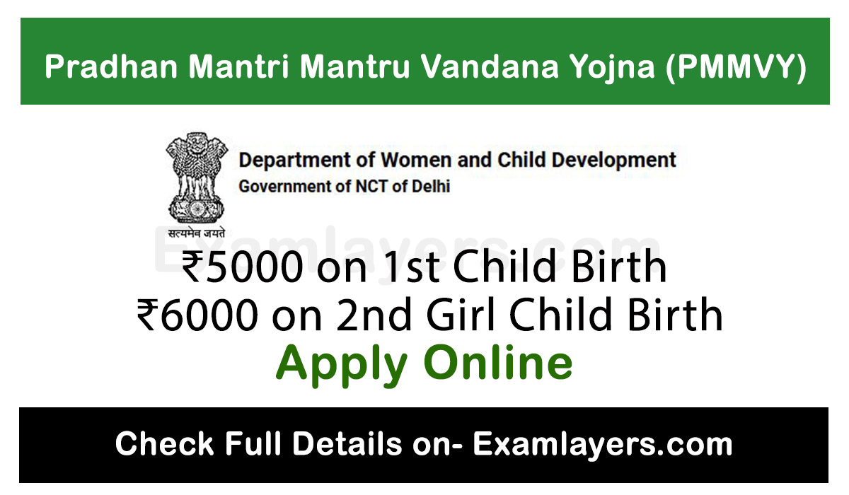 Pradhan Mantri Matru Vandana Yojana